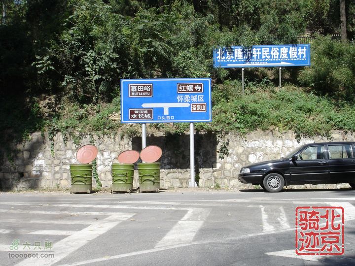 北京骑迹28 寻访百年枣树王 品尜尜皇室贡枣nEO_IMG_DSC05439
