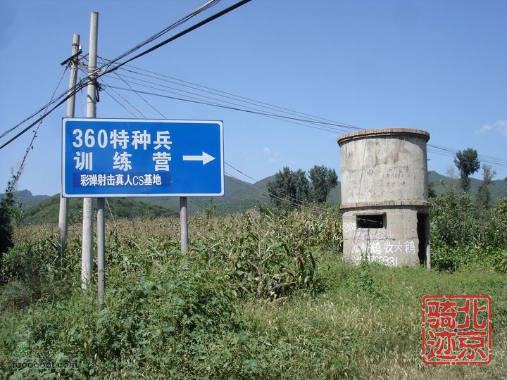 北京骑迹28 寻访百年枣树王 品尜尜皇室贡枣nEO_IMG_DSC05458