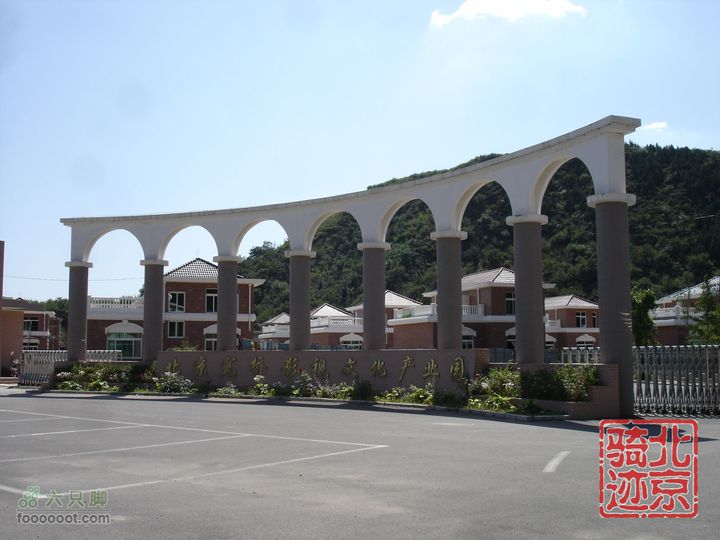 北京骑迹28 寻访百年枣树王 品尜尜皇室贡枣nEO_IMG_DSC05469