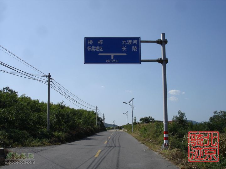 北京骑迹28 寻访百年枣树王 品尜尜皇室贡枣nEO_IMG_DSC05490