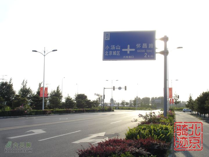 北京骑迹28 寻访百年枣树王 品尜尜皇室贡枣nEO_IMG_DSC05519