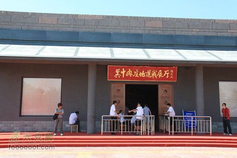 20100912白洋淀-地道战遗址IMG_2105_眸目压缩