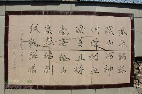 20100912白洋淀-地道战遗址IMG_2124_眸目压缩