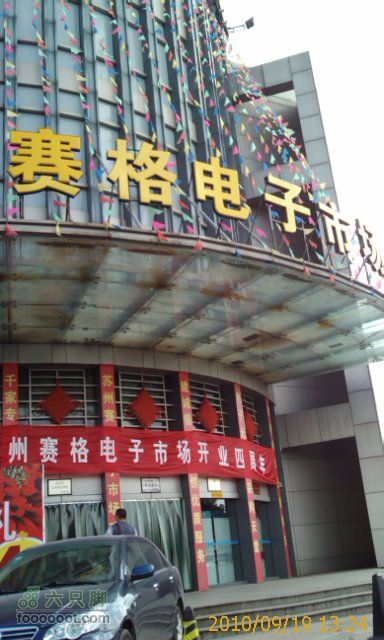 苏州来回沿途拍了三十九张pp照片21
