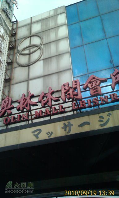 苏州来回沿途拍了三十九张pp照片27