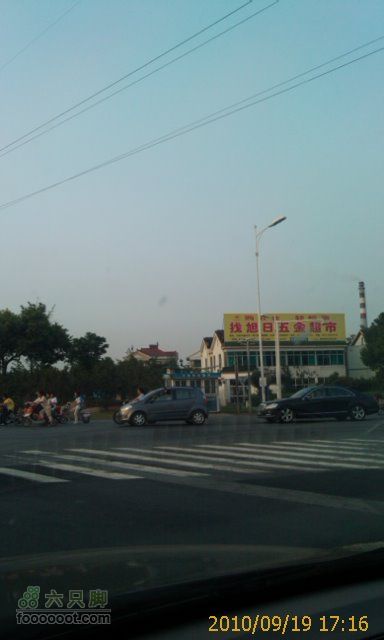 苏州来回沿途拍了三十九张pp照片34