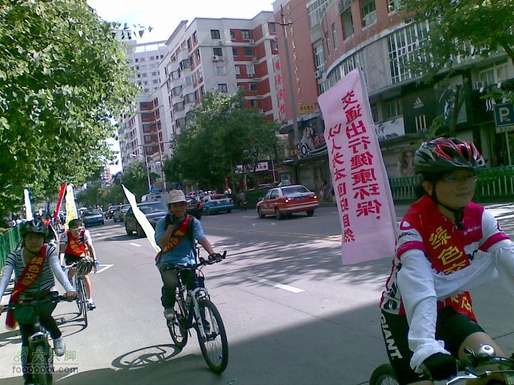 世界无车日环城骑行公益宣传活动20100922(004)