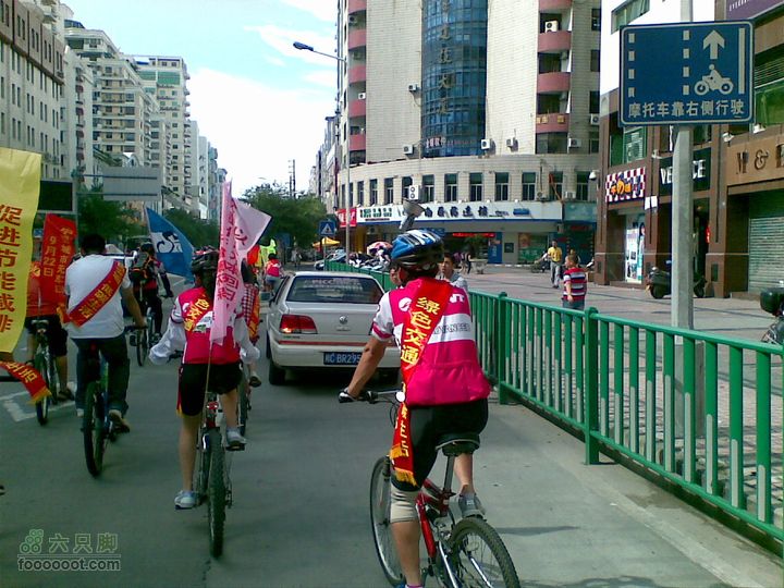 世界无车日环城骑行公益宣传活动20100922(006)