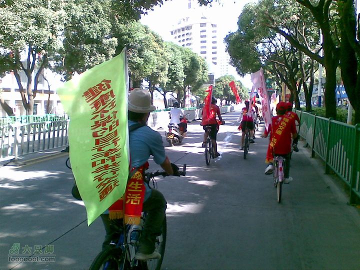 世界无车日环城骑行公益宣传活动20100922(012)