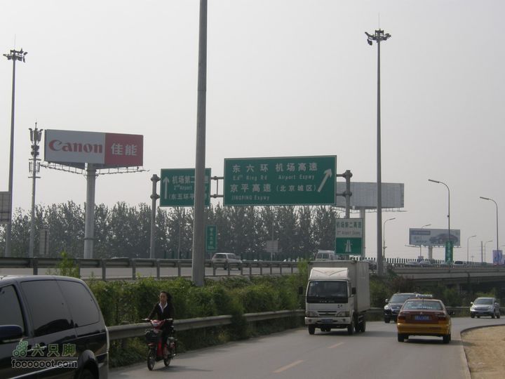 超级实用-八爪鱼带您去首都机场走逃票路线-省20元P9240439