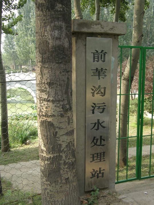 超级实用-八爪鱼带您去首都机场走逃票路线-省20元P9240460