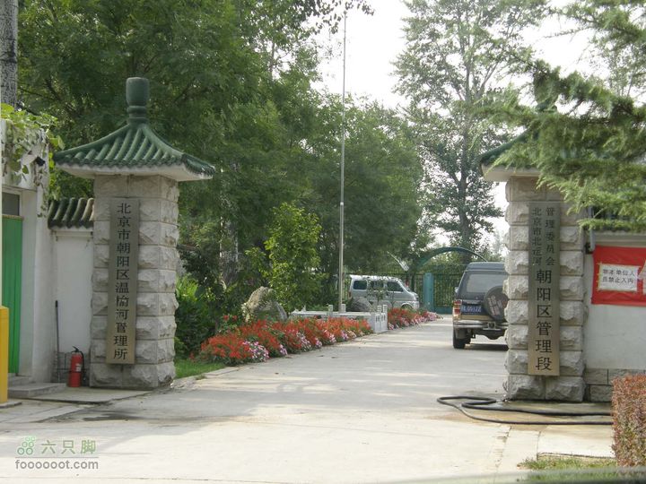 超级实用-八爪鱼带您去首都机场走逃票路线-省20元P9240461