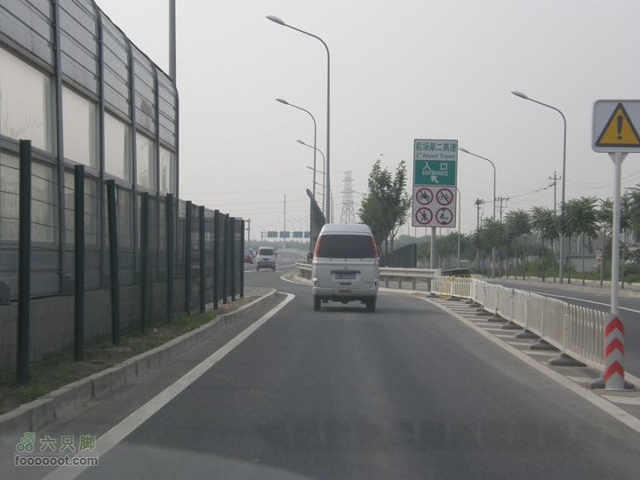 超级实用-八爪鱼带您去首都机场走逃票路线-省20元P9240471
