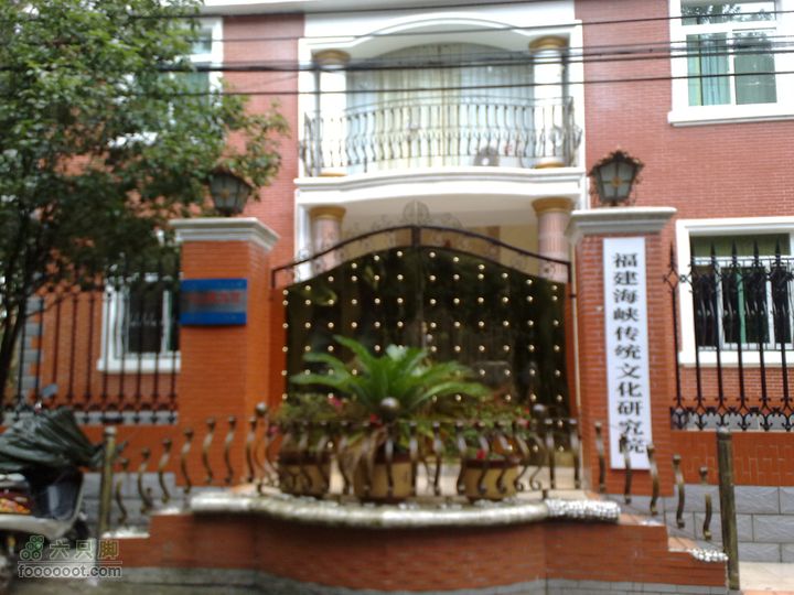 福州森林公园游览观光20100923859