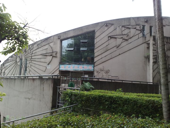 福州森林公园游览观光20100923862
