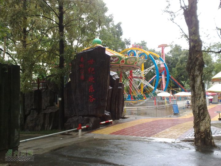 福州森林公园游览观光20100923867