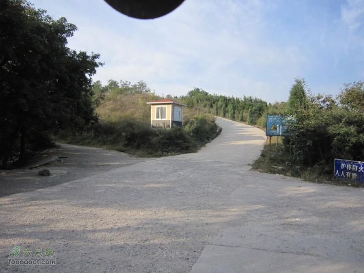 从香山-白家瞳-东山村IMG_1693