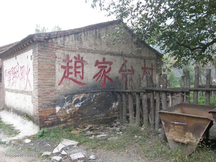 庆国庆再寻任老师-铁坨山北上南下-赵家台PA010642