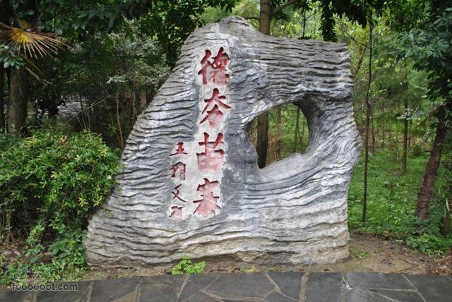 德夯苗寨DSC_0111