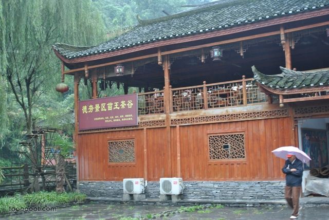 德夯苗寨DSC_0125