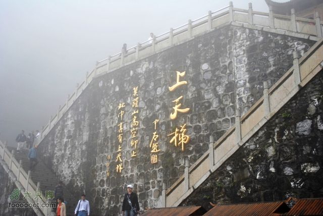 张家界之天门山DSC_0096