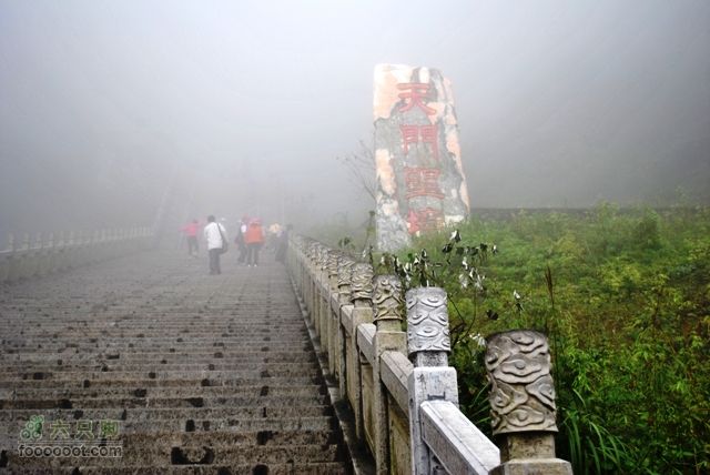 张家界之天门山DSC_0097
