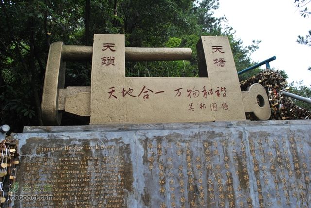 张家界之武陵源2DSC_0390