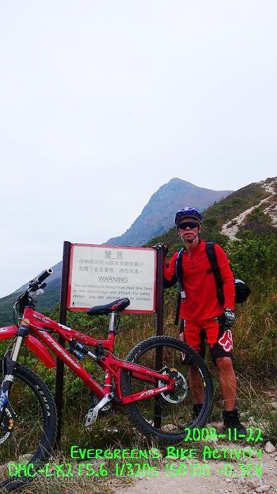 2008 11 22 蚺蛇尖P1160751