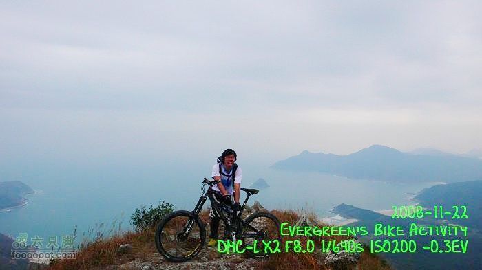 2008 11 22 蚺蛇尖P1160797