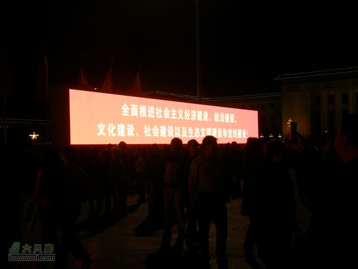 国庆到北京必看景点PA040790