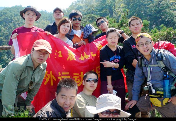 临安大明山[北-南]穿越P1120138
