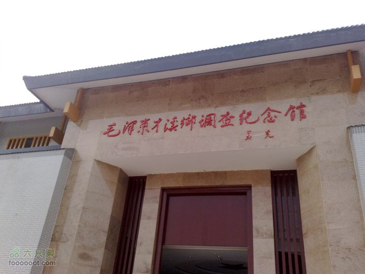 福建永安至上杭才溪、回龙201010091032