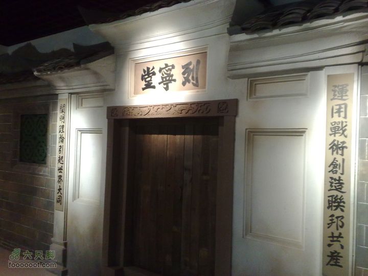福建永安至上杭才溪、回龙201010091035