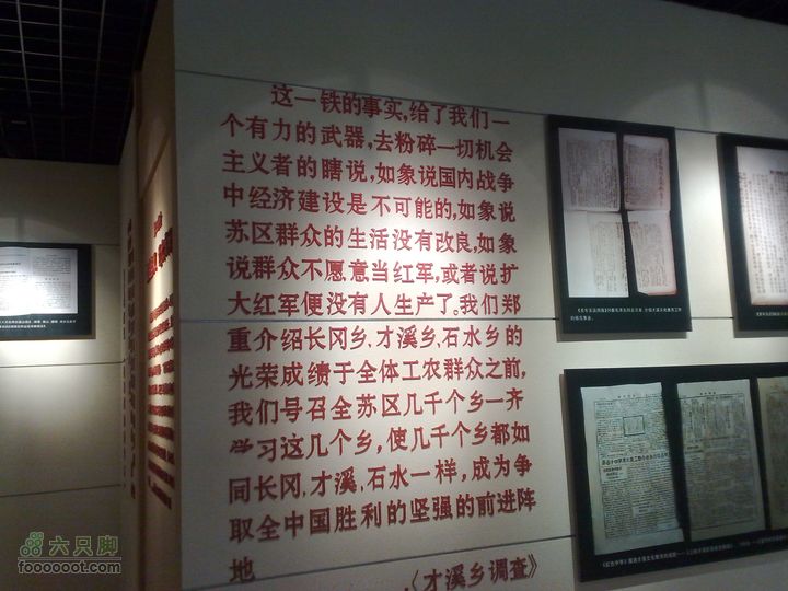福建永安至上杭才溪、回龙201010091043