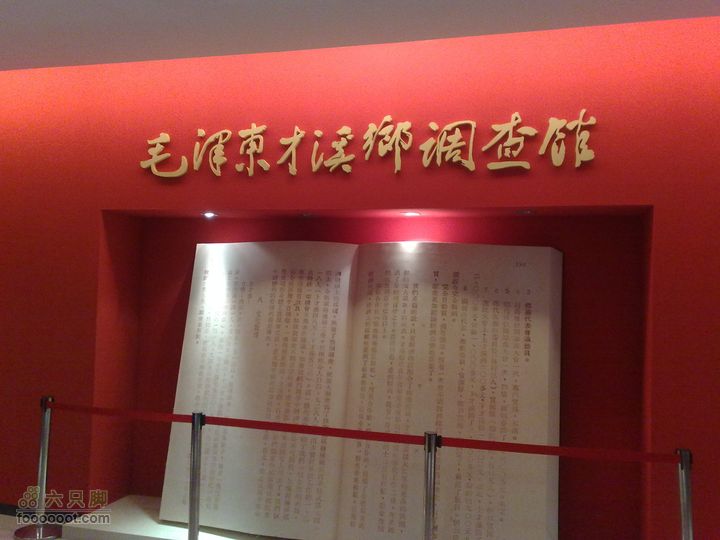福建永安至上杭才溪、回龙201010091044