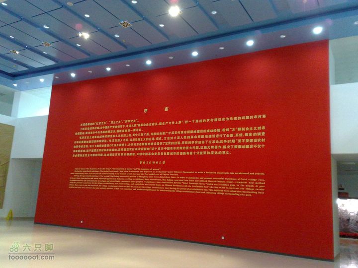 福建永安至上杭才溪、回龙201010091047