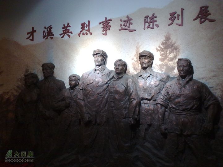 福建永安至上杭才溪、回龙201010091059