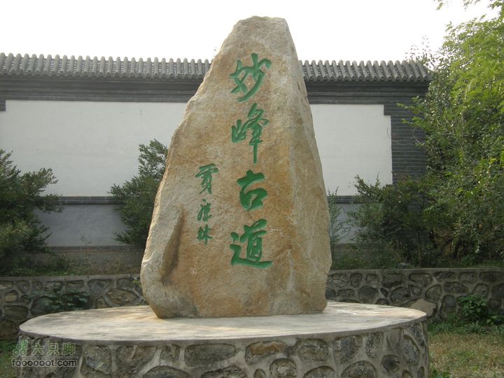 鹫峰-萝卜地-金山寺PA060984