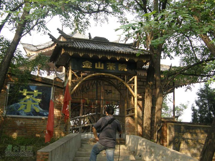 鹫峰-萝卜地-金山寺PA060967