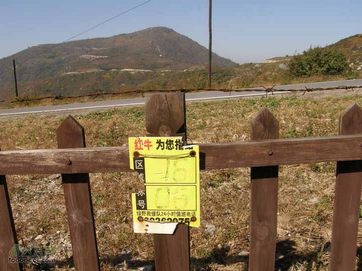 鹫峰-萝卜地-金山寺PA060870