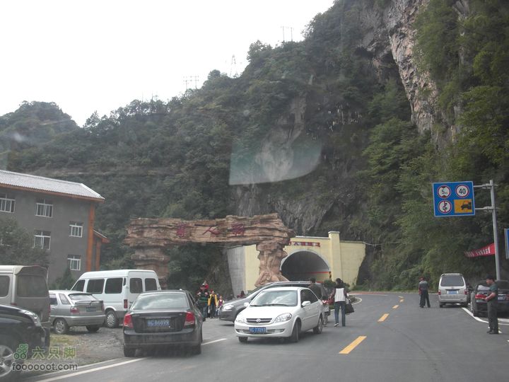 十一黄金周_神农架_云台山_4省自驾行 [合并]CIMG1662_眸目压缩