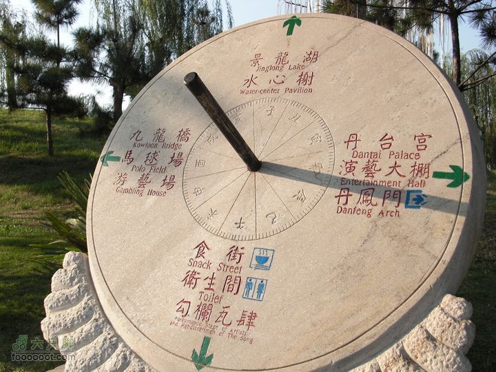 十一黄金周_神农架_云台山_4省自驾行 [合并]CIMG2241_眸目压缩