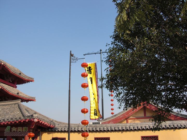 十一黄金周_神农架_云台山_4省自驾行 [合并]CIMG2232_眸目压缩