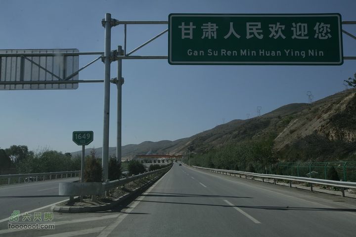 十一黄金周_神农架_云台山_4省自驾行 [合并]1D0L0107_眸目压缩