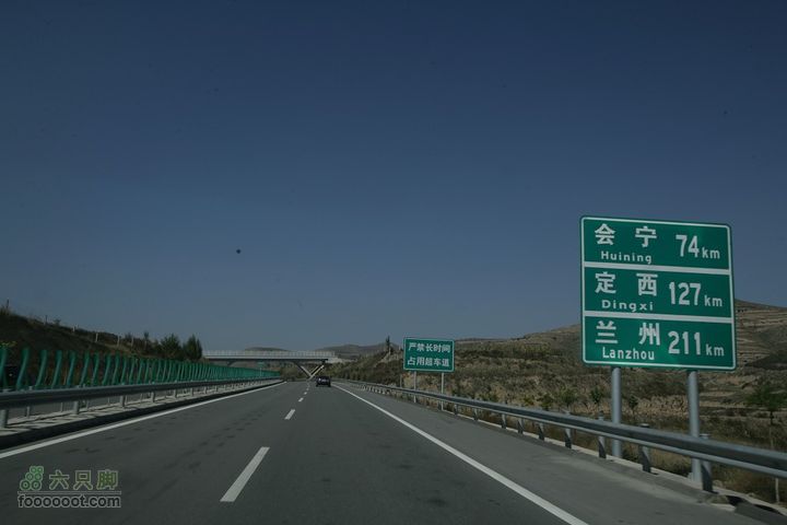 十一黄金周_神农架_云台山_4省自驾行 [合并]1D0L0172_眸目压缩