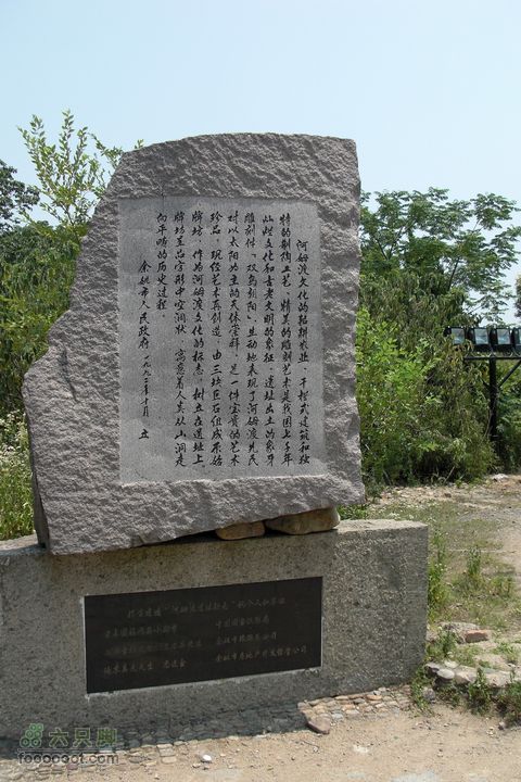 环太湖自驾行-[难忘记忆]CIMG0130_眸目压缩