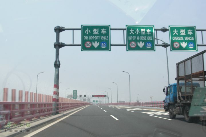 环太湖自驾行-[难忘记忆]CIMG0137_眸目压缩