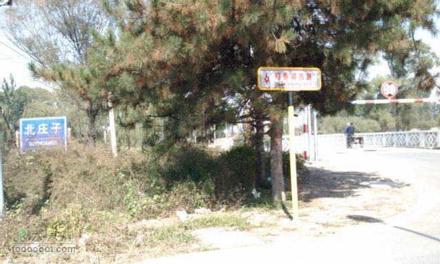 2010-10-16 凤凰岭 去程稻香湖西路，通往温阳路