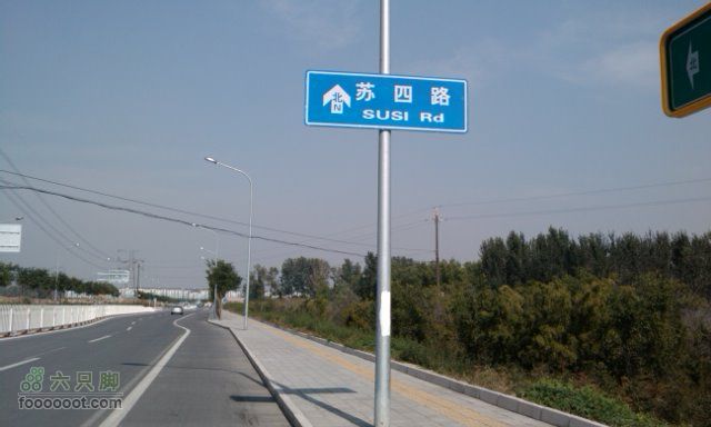 2010-10-16 凤凰岭 去程苏四路