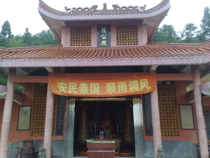 福建长汀牛岭风景区游览201010111169